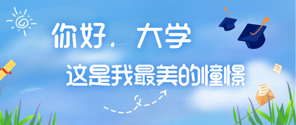 某某2023年錄取分?jǐn)?shù)線(xiàn)是多少分(含2021-2022歷年)
