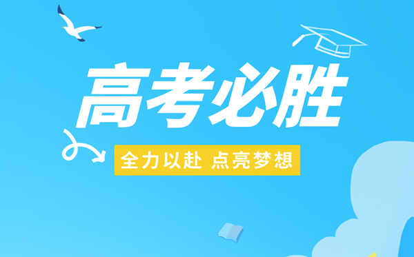 2025年全國(guó)高考成績(jī)查詢?nèi)肟谝挥[表(31省完整版)