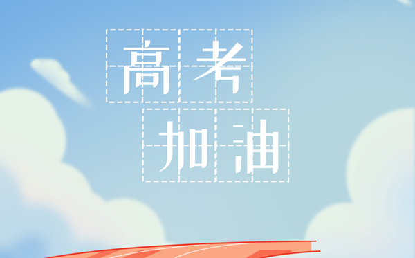 2025年全國(guó)高考成績(jī)查詢?nèi)肟谝挥[表(31省完整版)